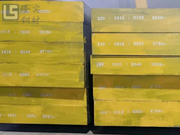 h13模具鋼硬度是多少？