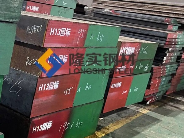 h13模具鋼和skd11模具鋼哪個(gè)好？